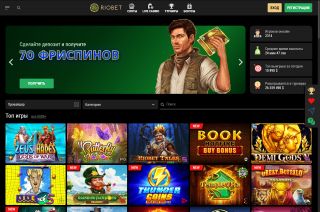 Игровые возможности онлайн-казино