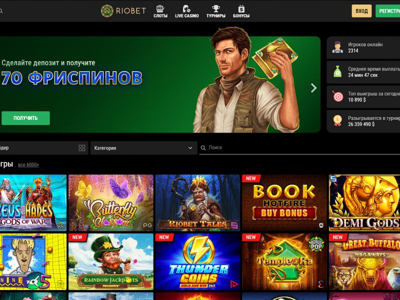 Игровые возможности онлайн-казино